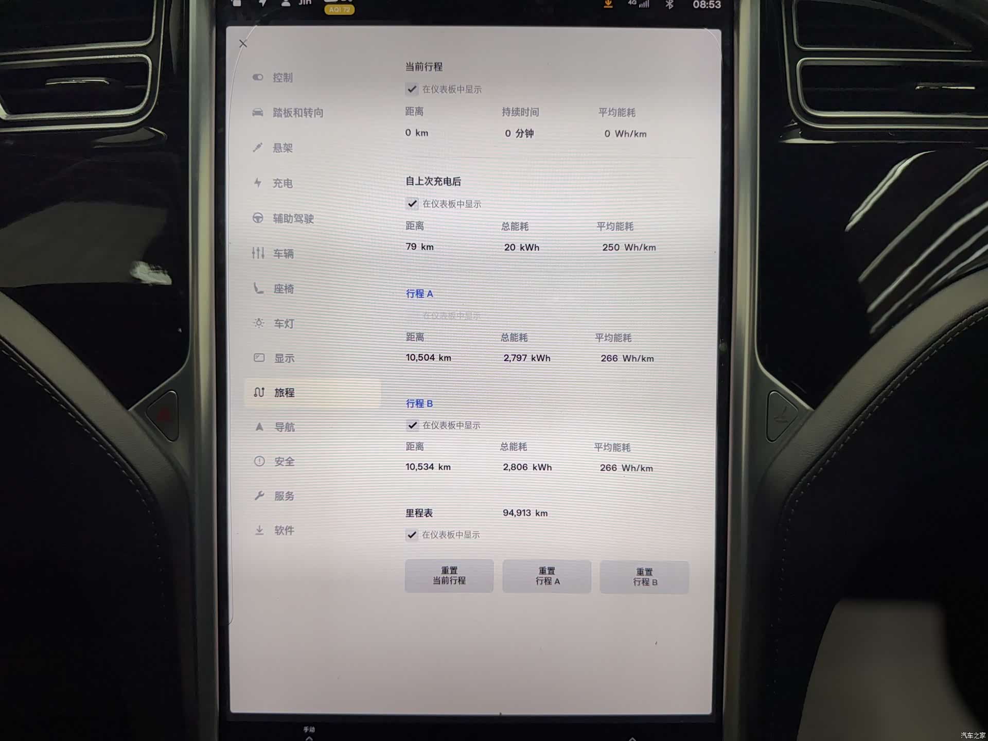 Tesla Model X, 2016 11