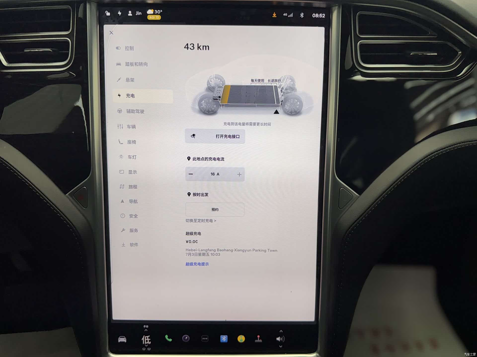 Tesla Model X, 2016 12