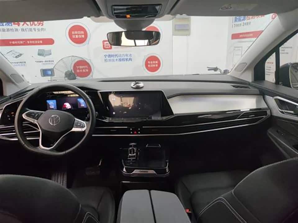 Volkswagen Lanjing