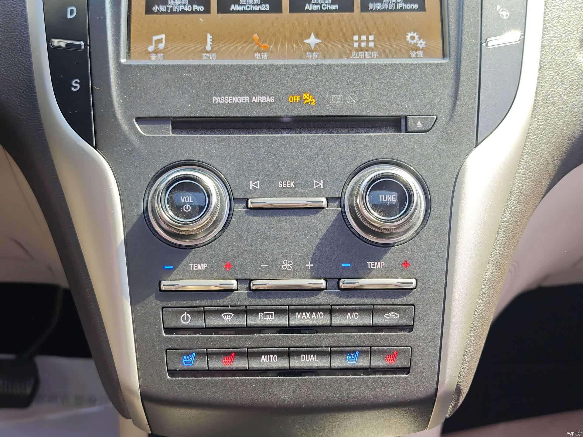 Lincoln MKC, 2018 8