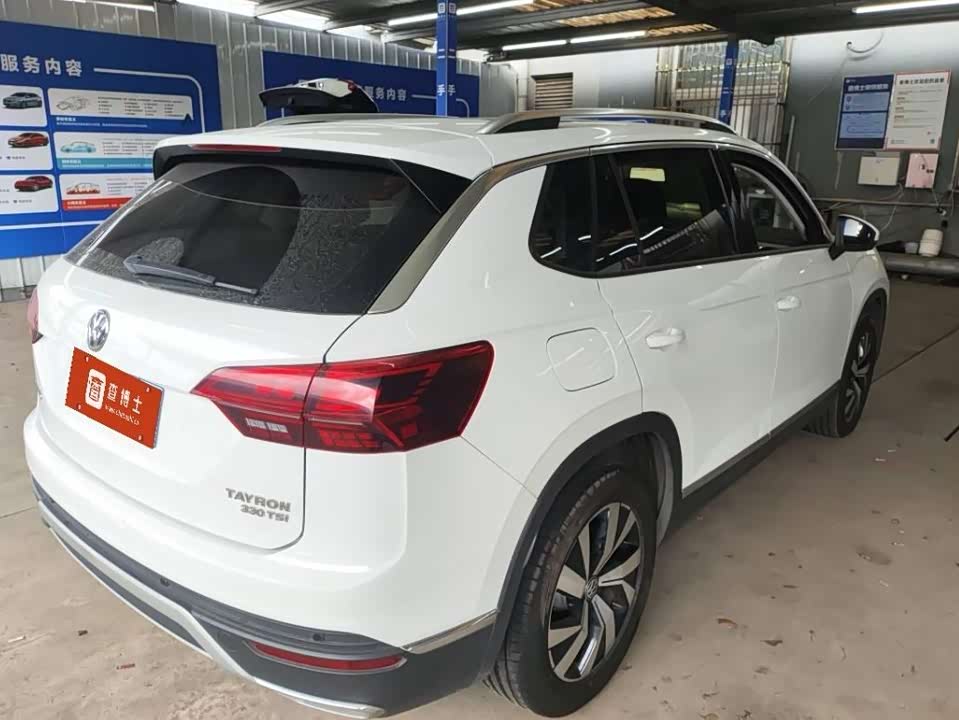 Volkswagen Tanyue Volkswagen Tanyue