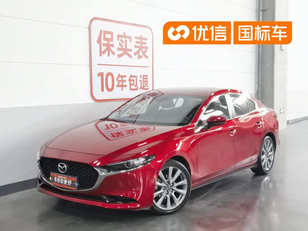 Mazda 3