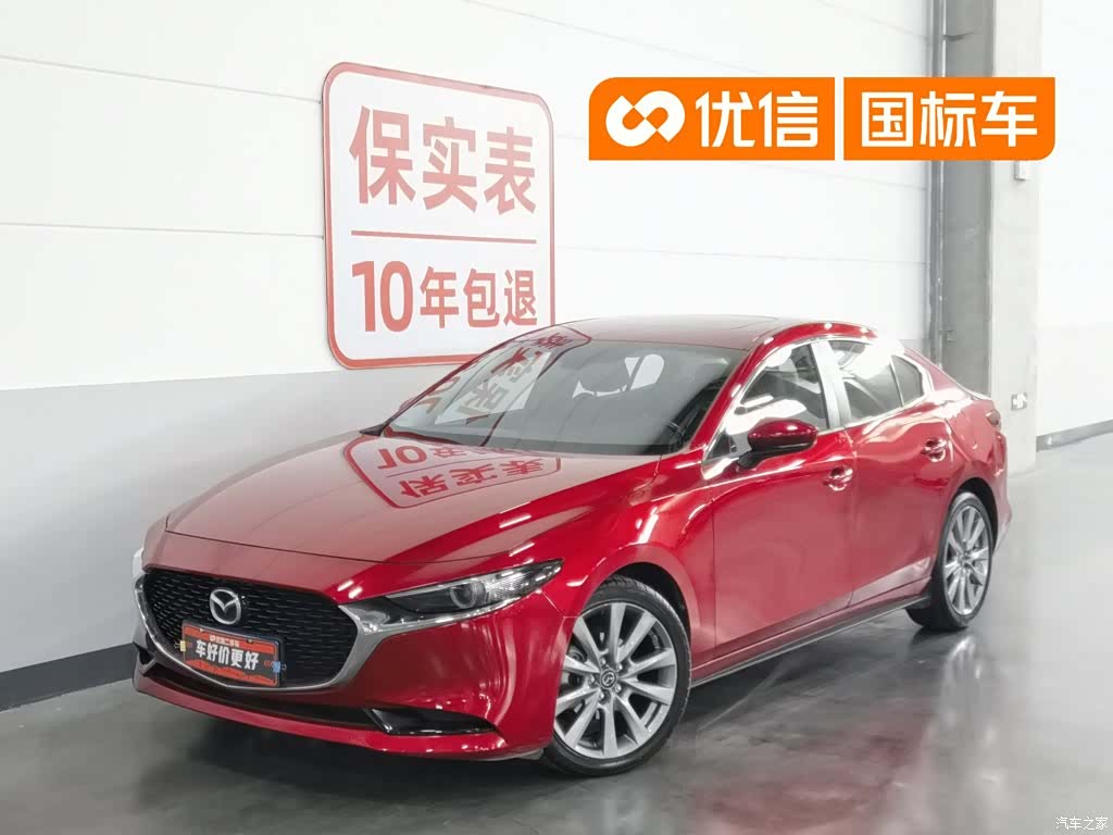 Mazda Mazda3, 2021 1