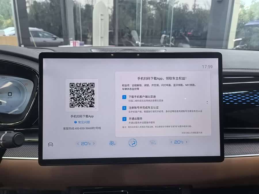 BYD Han 2021, фото 8