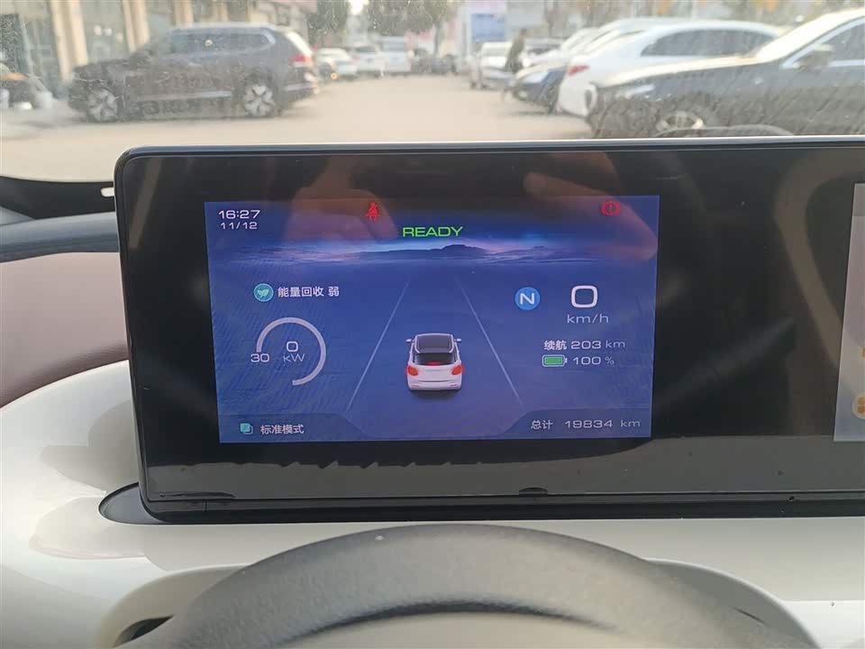 Wuling Wuling Bingguo