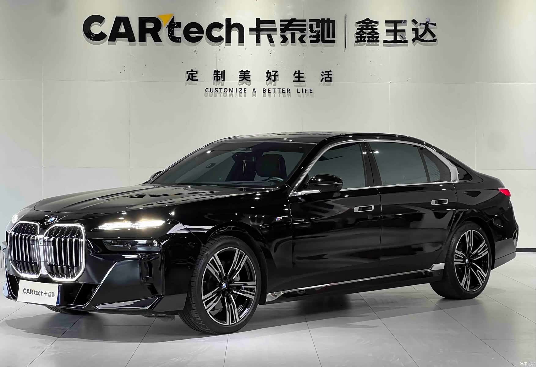 BMW 7 Series, 2024 1