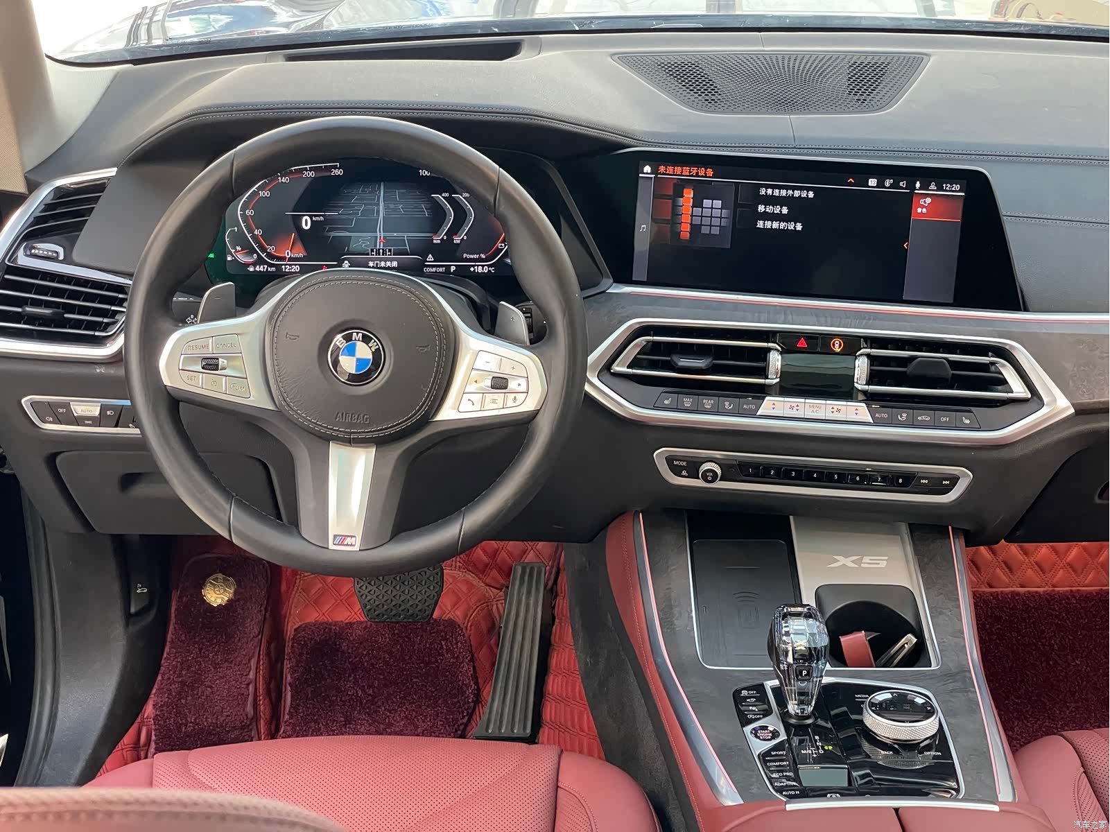 BMW X5, 2023 23