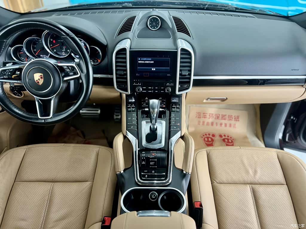 Porsche Cayenne, 2017 8