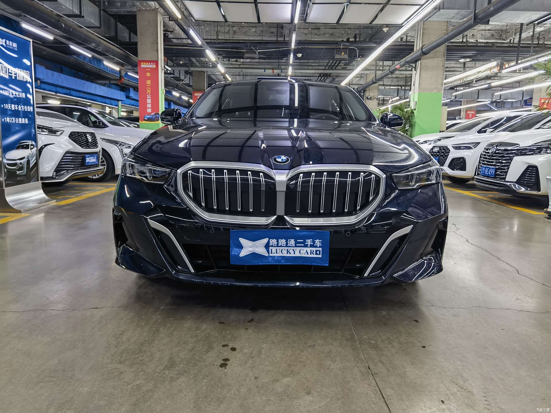 BMW 5 Series, 2025 2