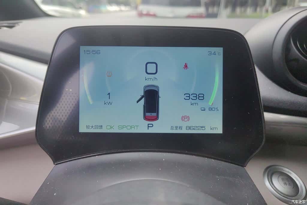 BYD Dolphin, 2023 14