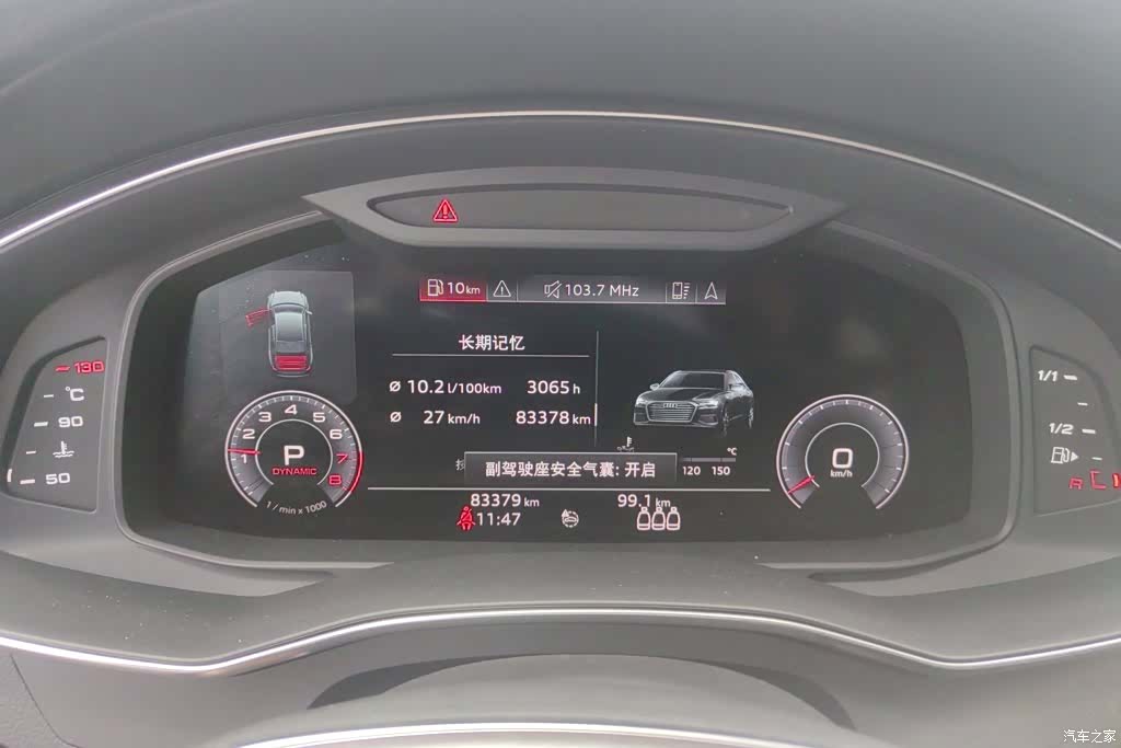 Audi A6L, 2020 14