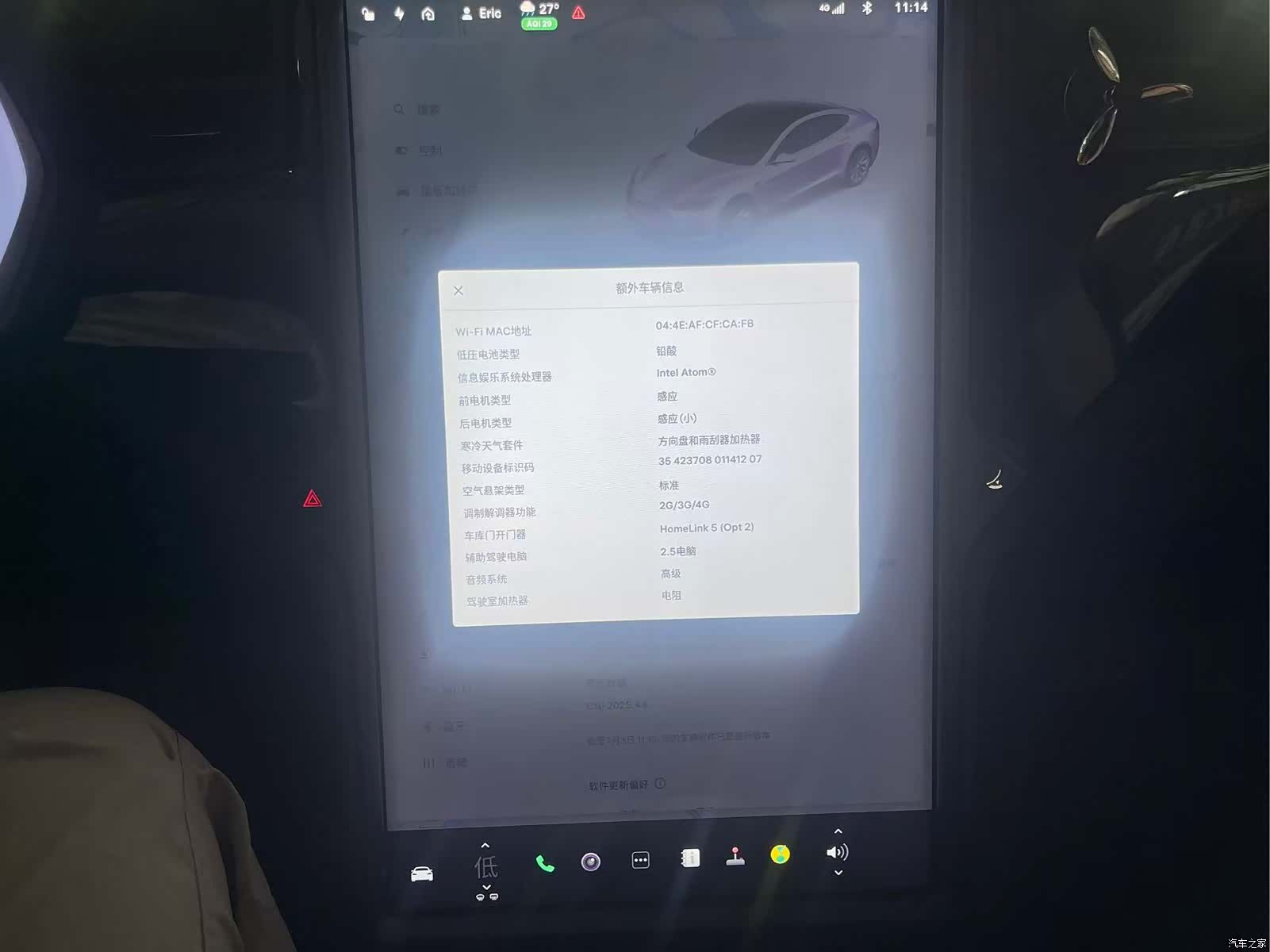 Tesla Model S, 2019 16