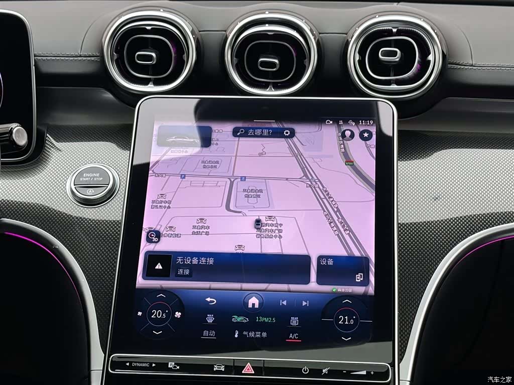 Mercedes-Benz C-Class, 2024 13