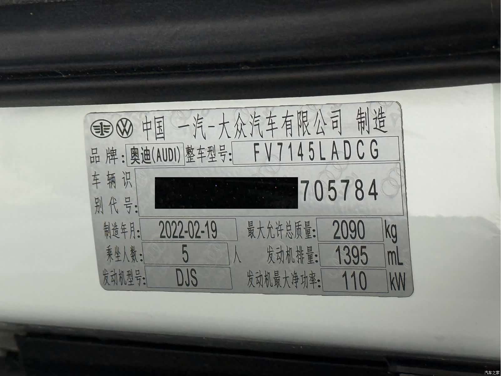 Audi Q3, 2022 24