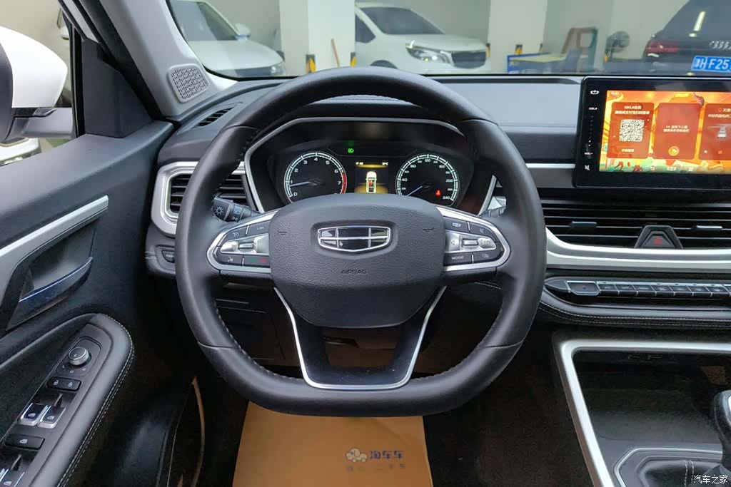 Geely X6, 2020 15