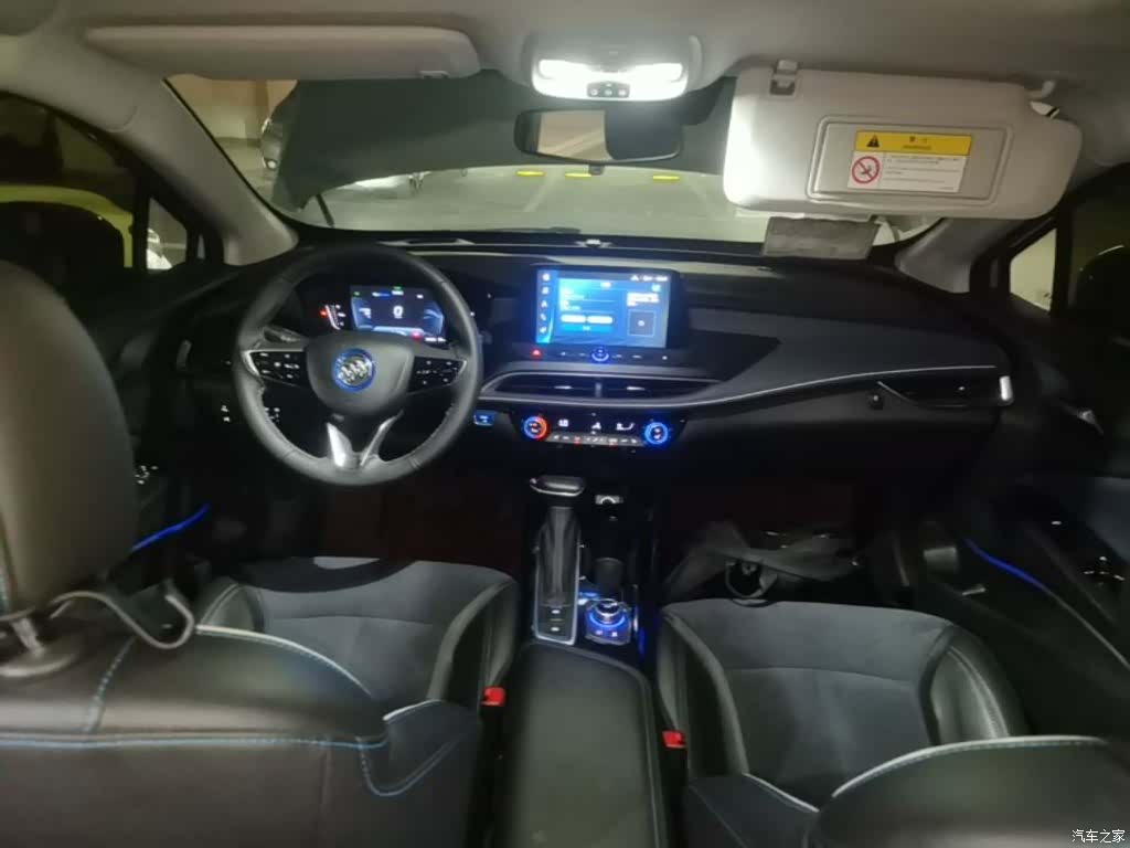 Buick Velite, 2023 10