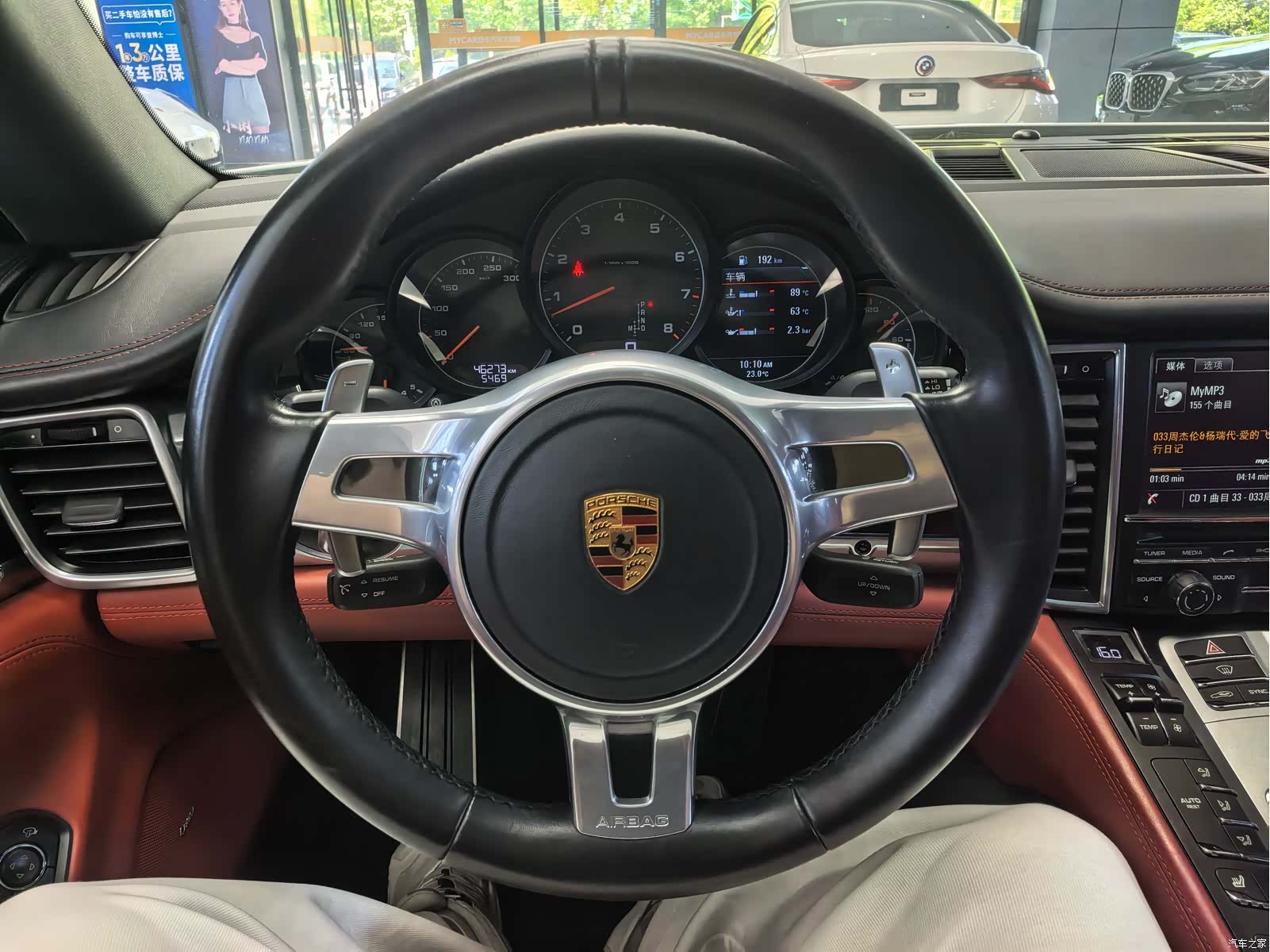 Porsche Panamera, 2016 8