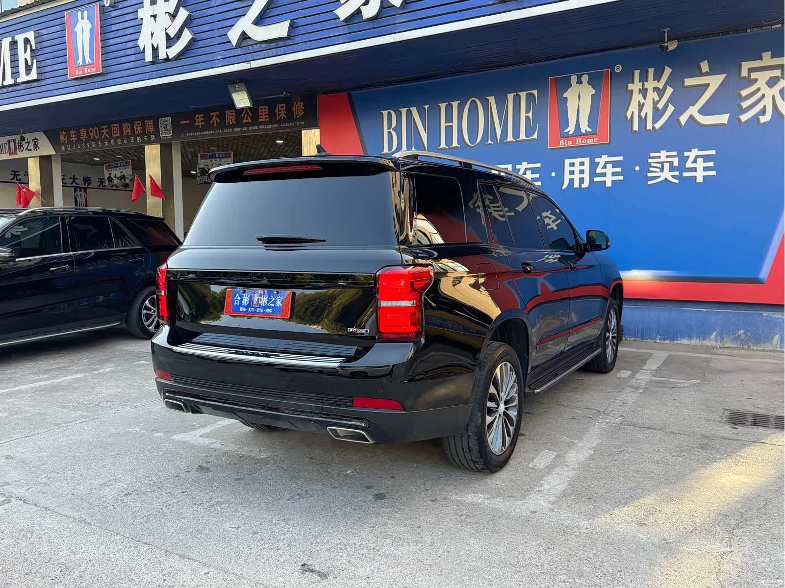 BAIC BJ90, 2023 38