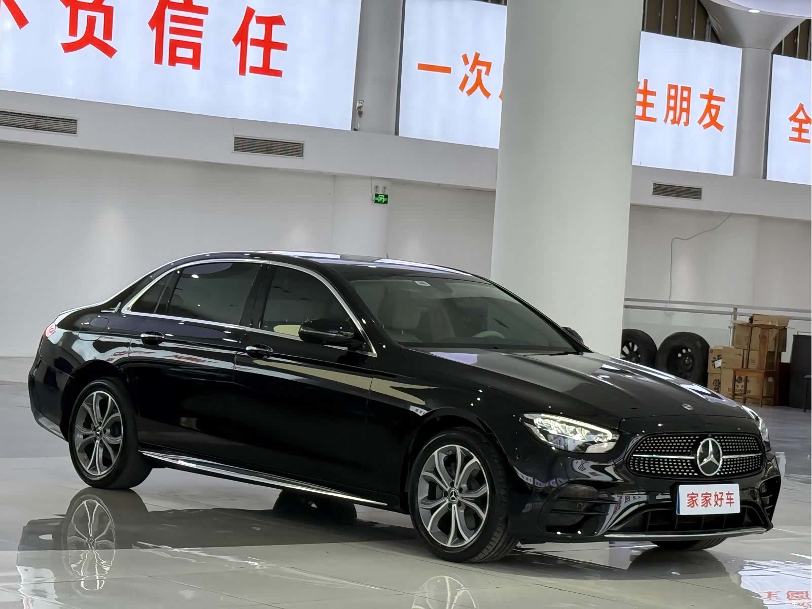 Mercedes-Benz E-Class, 2023 3