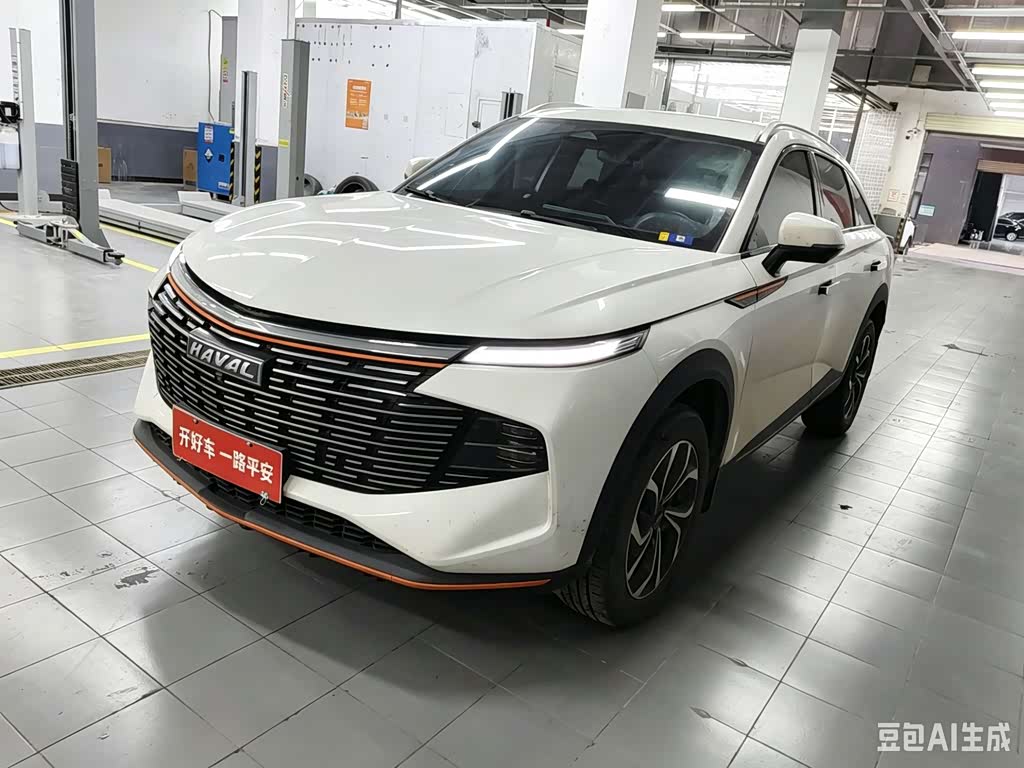 Haval
