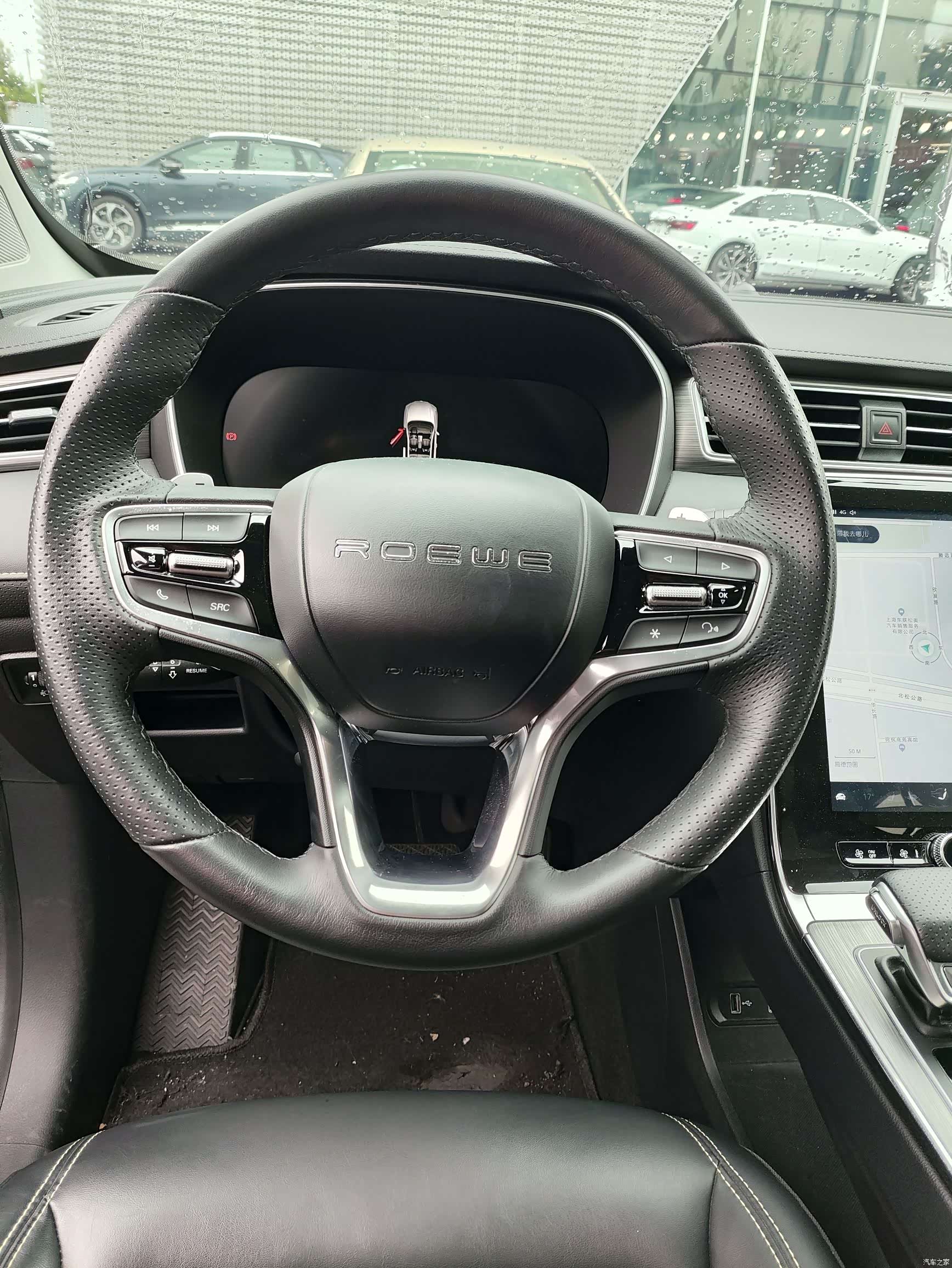 Roewe RX5, 2021 8