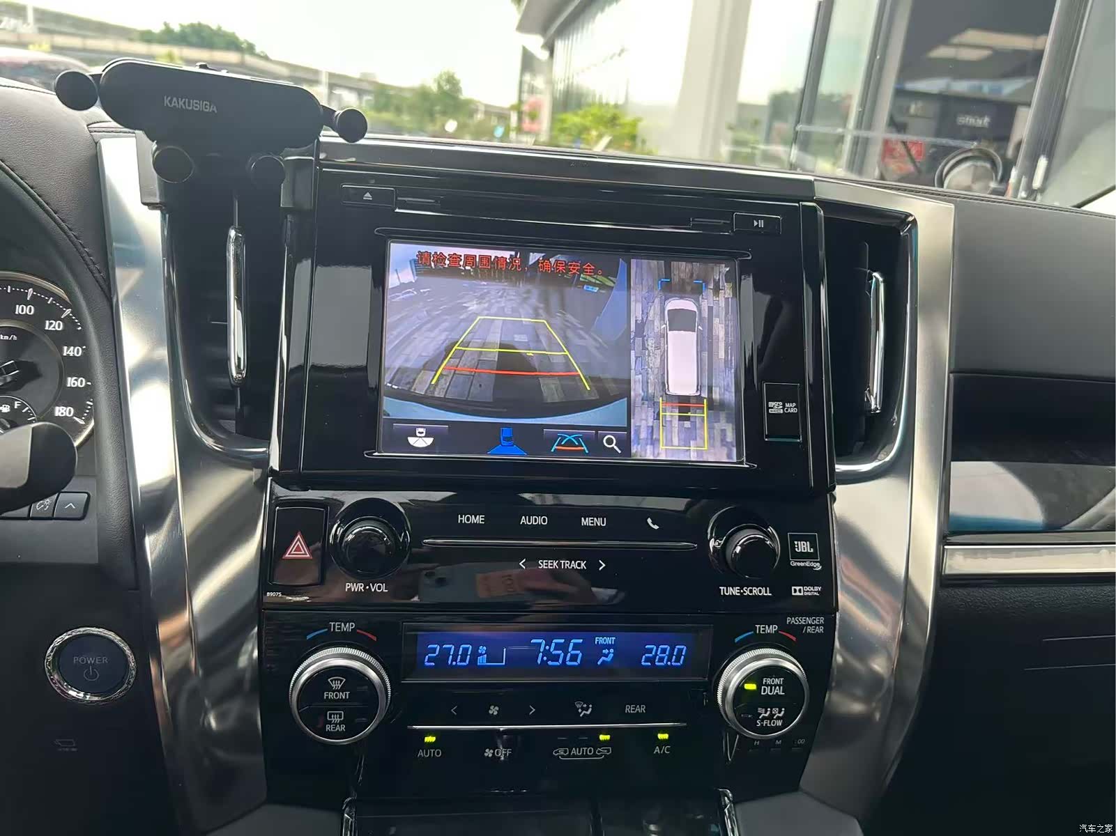 Toyota Vellfire, 2020 23