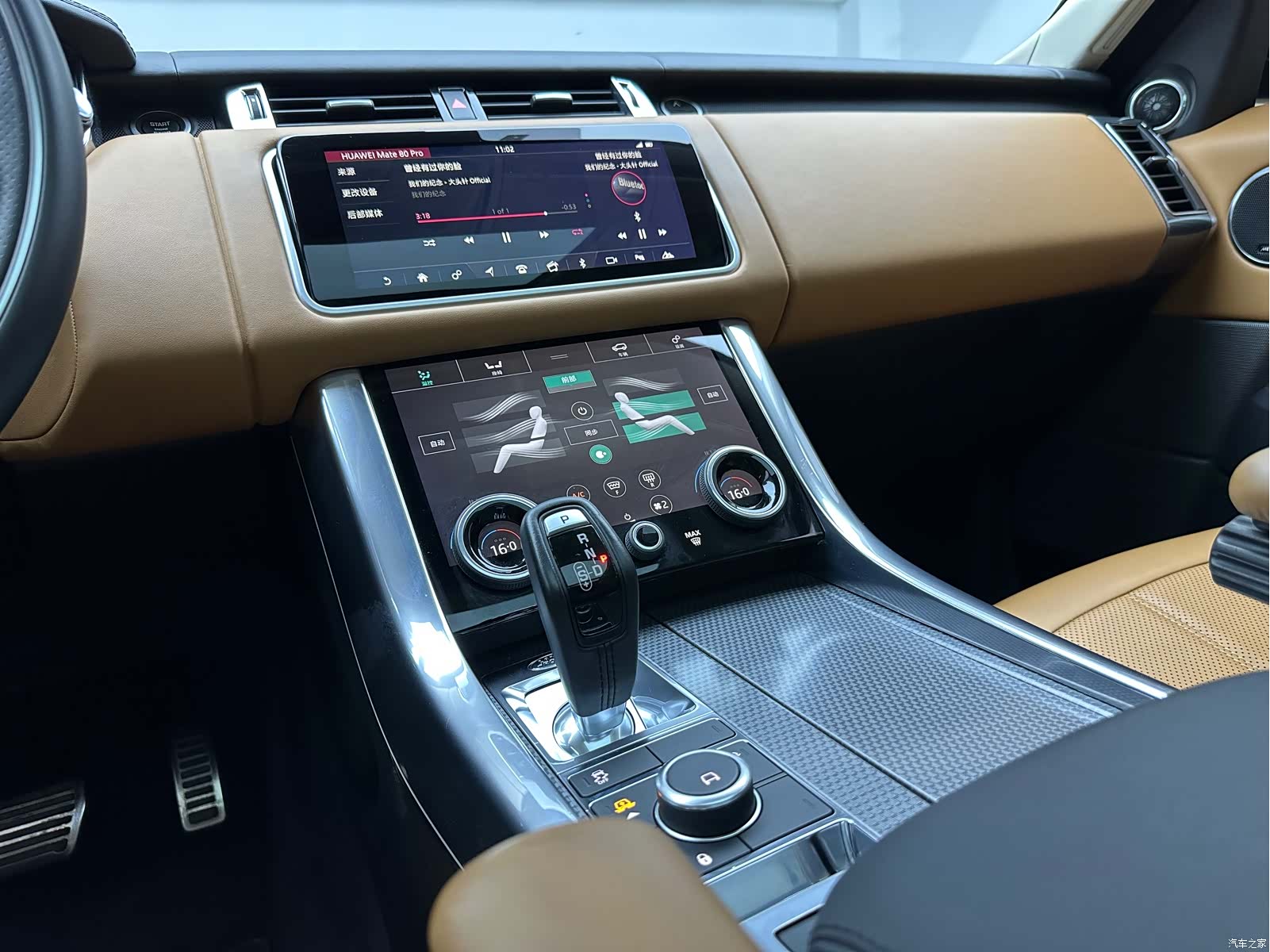 Land Rover Range Rover, 2018 12