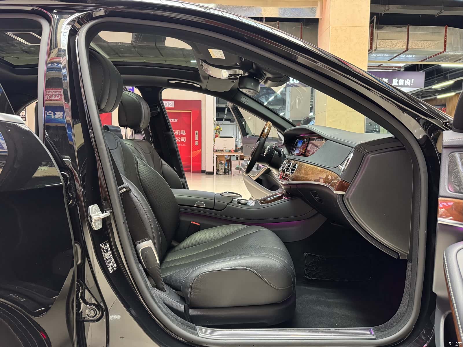 Mercedes-Benz S-Class, 2015 9