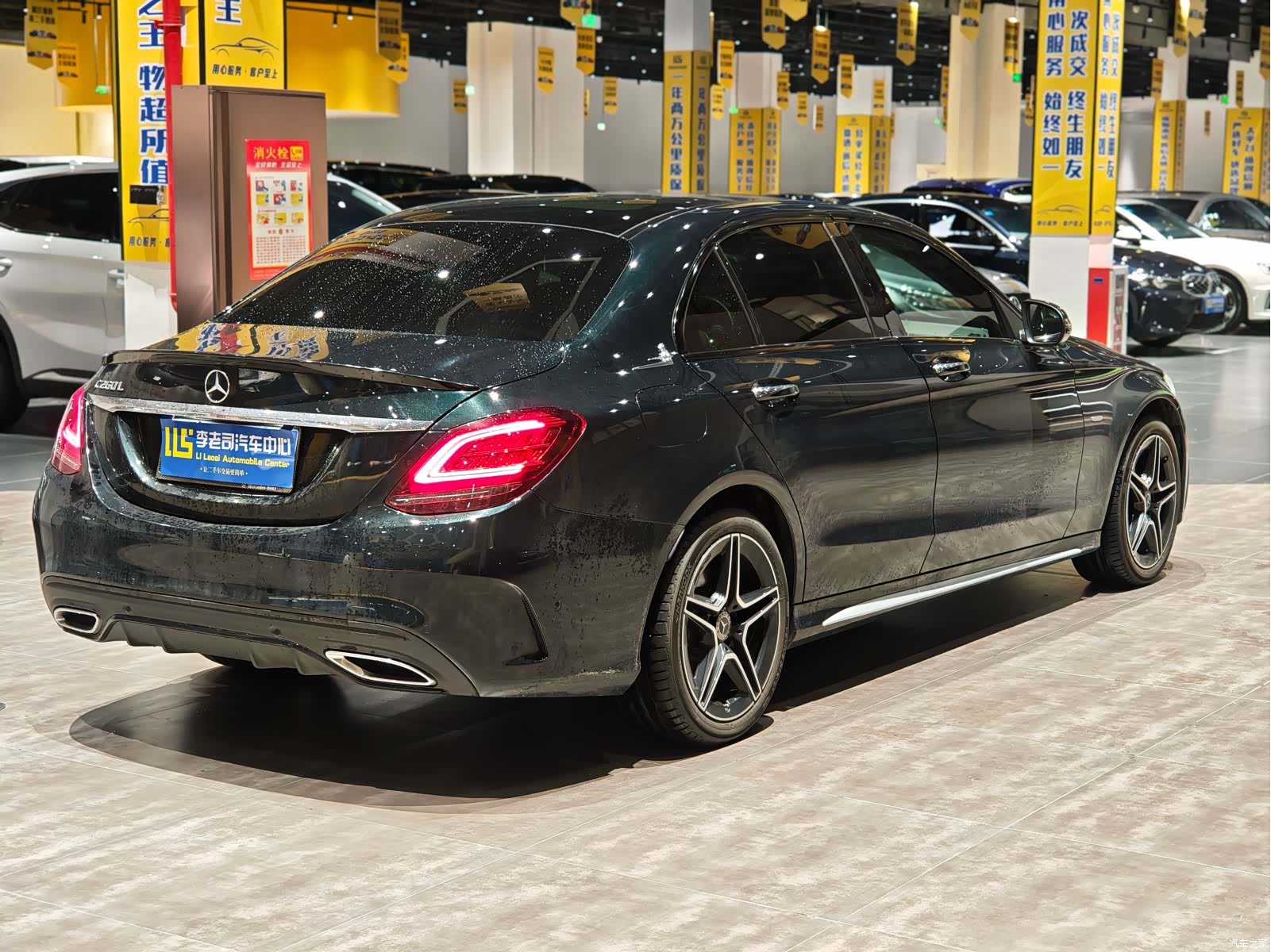Mercedes-Benz C-Class, 2021 4