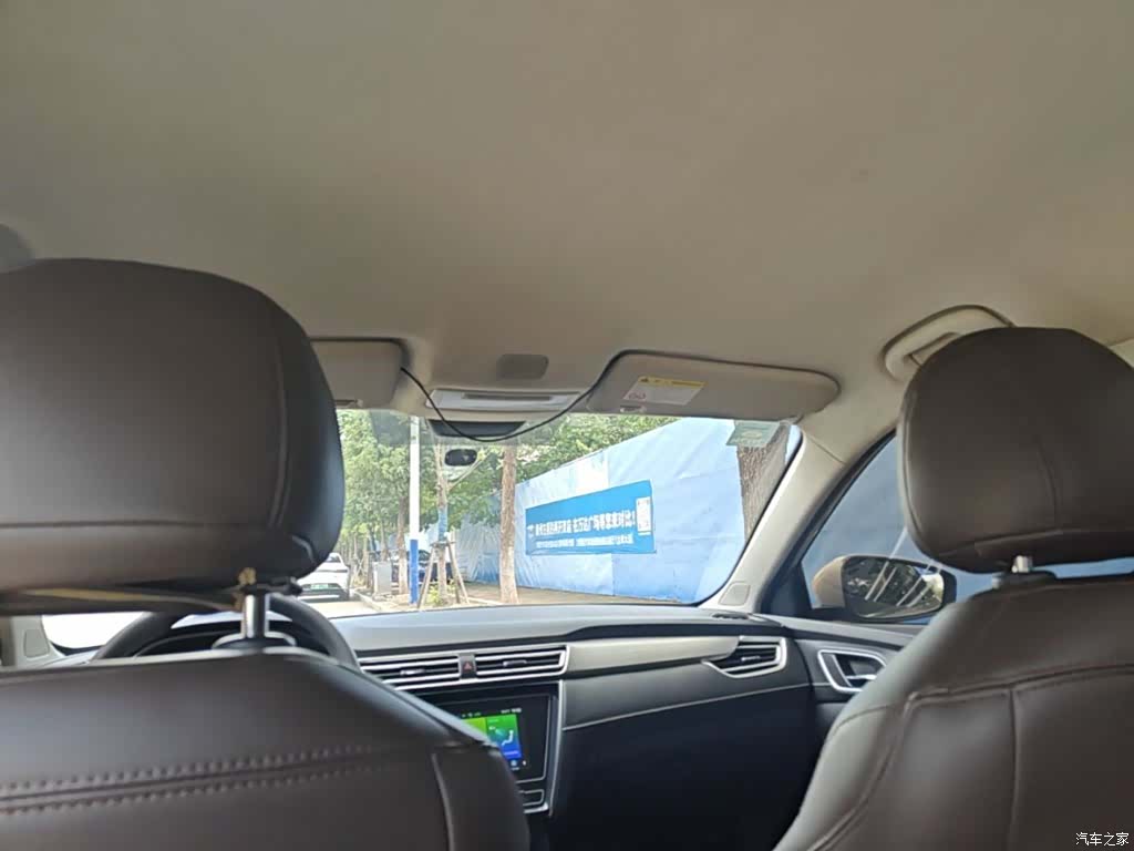 Roewe i5, 2020 18
