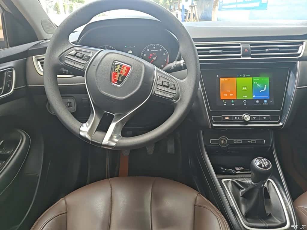 Roewe i5, 2020 11