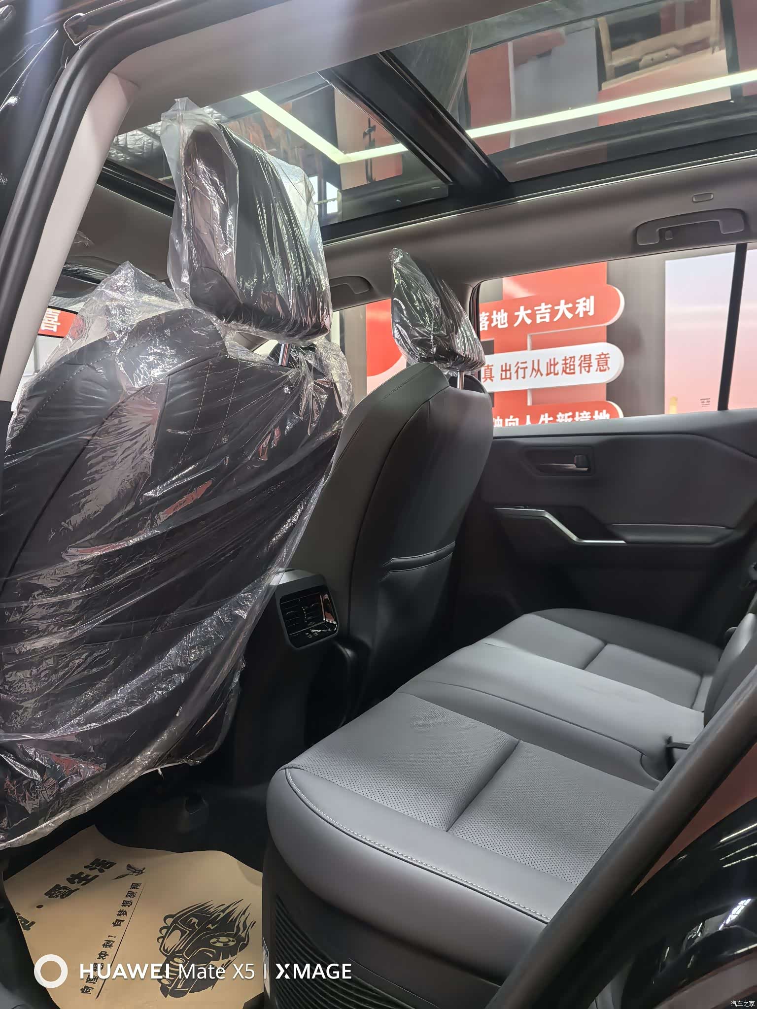 Toyota RAV4, 2026 7