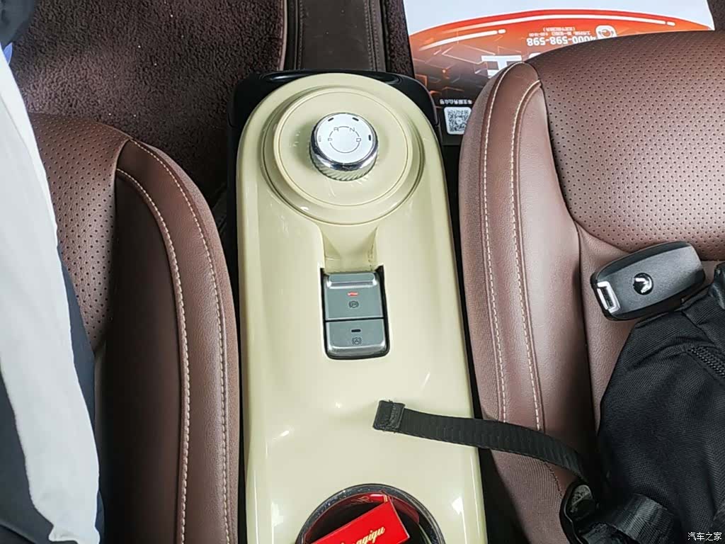 Wuling Bingo, 2023 10