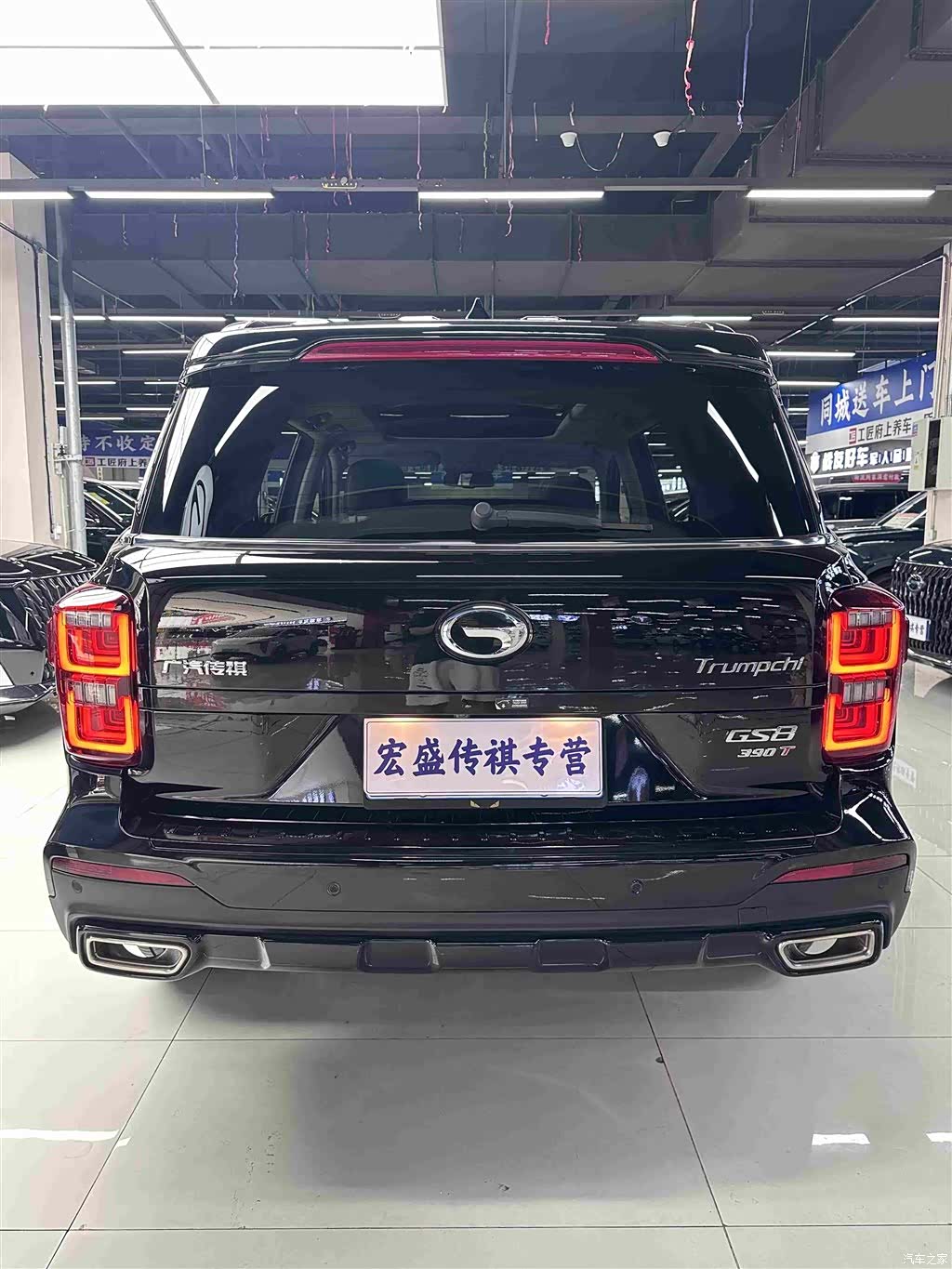 Trumpchi GS8, 2021 9