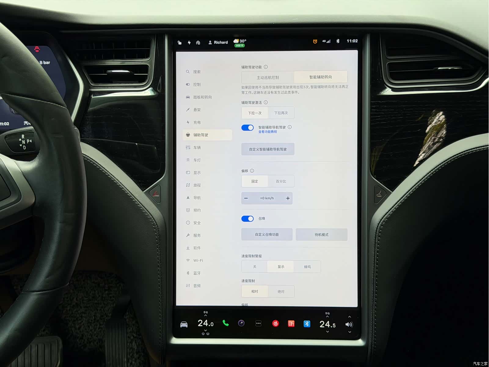 Tesla Model X, 2019 17