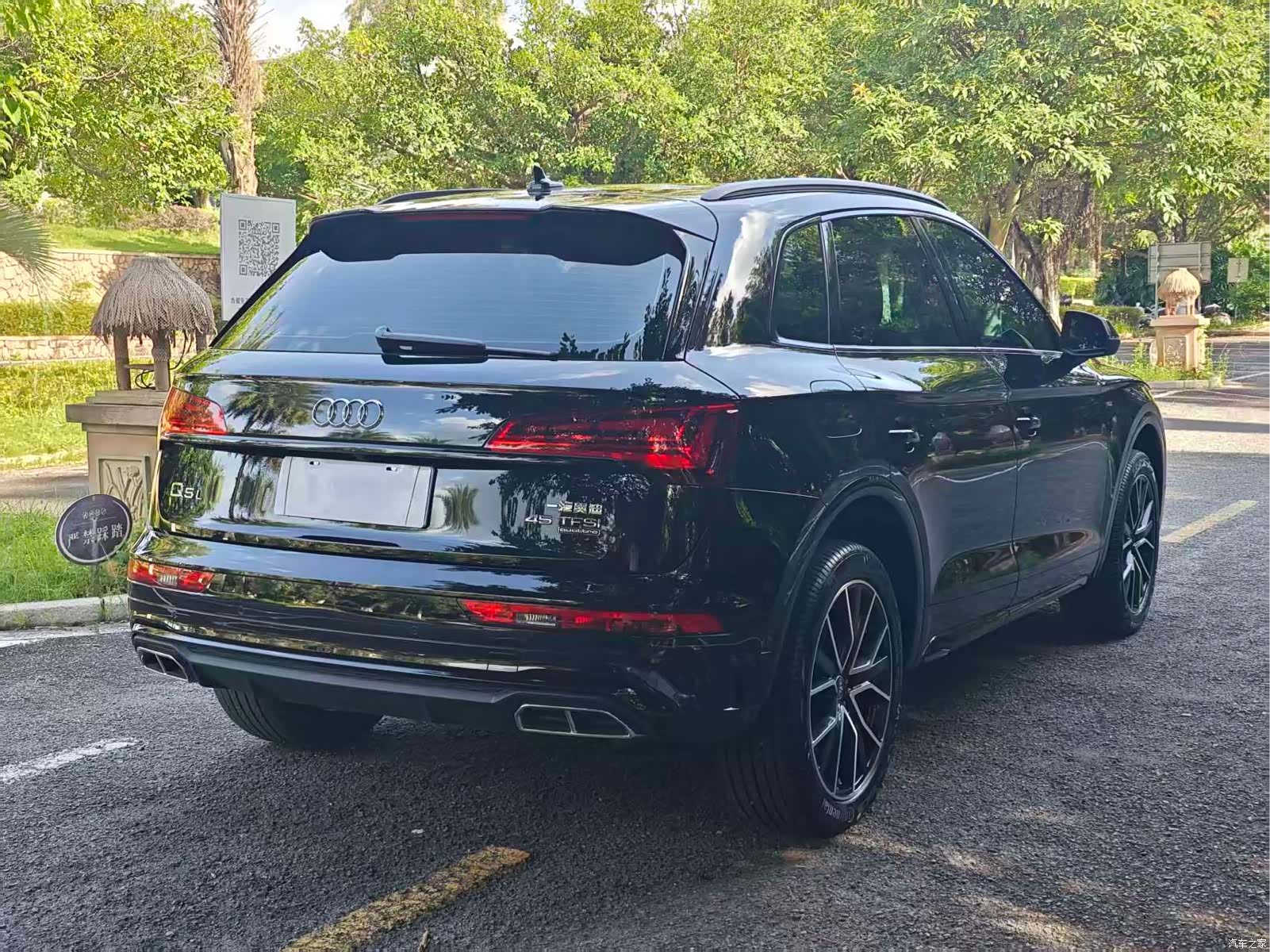 Audi Q5L, 2026 9