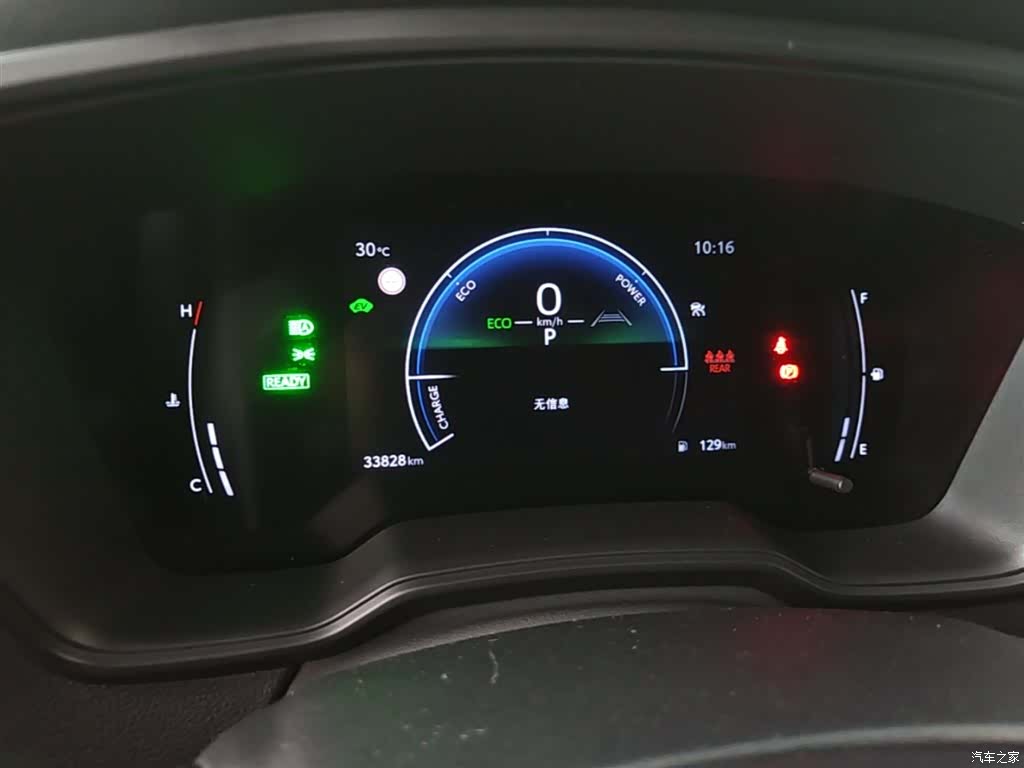 Toyota Levin, 2024 12