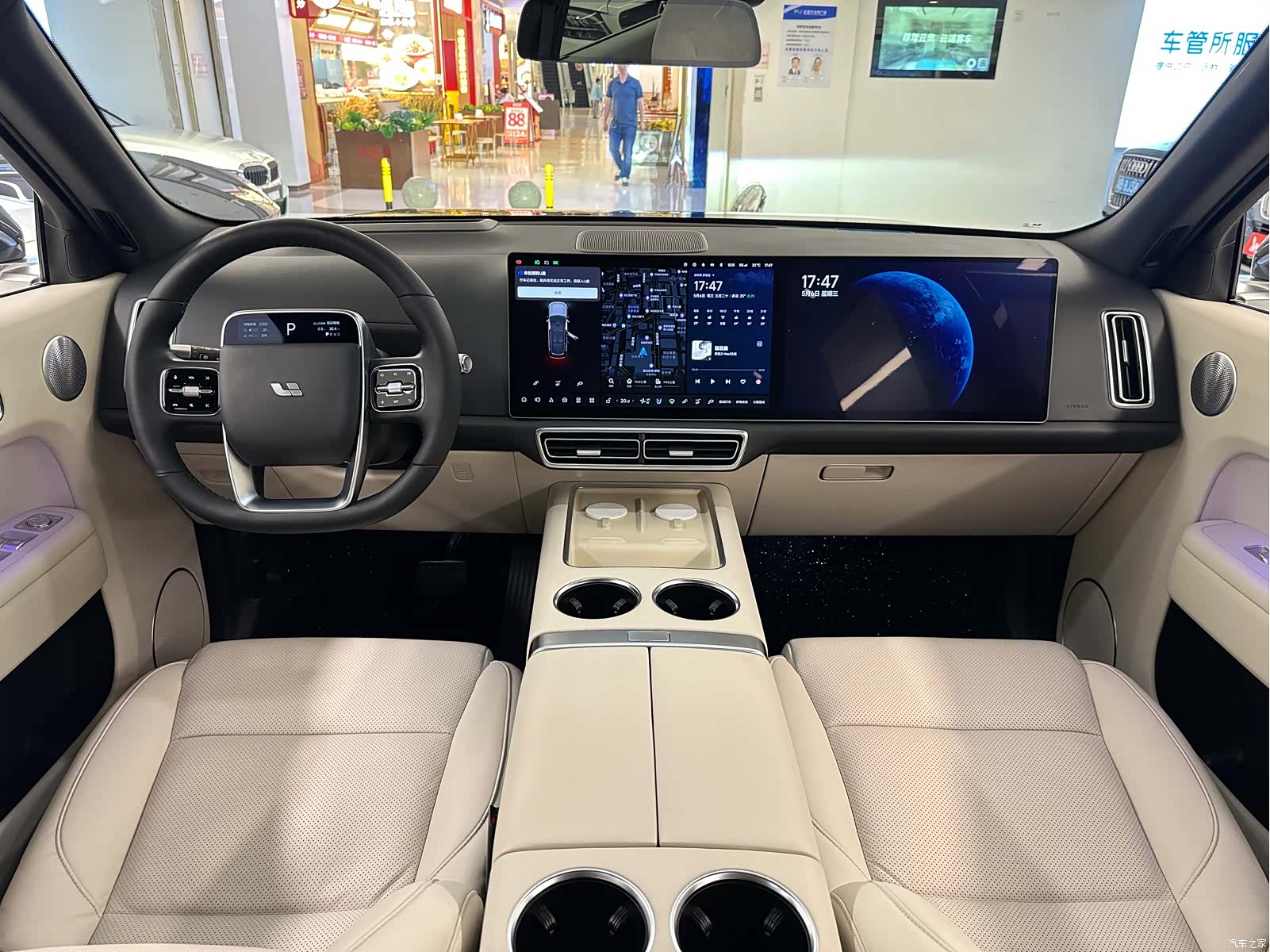 Li Auto L9, 2023 22