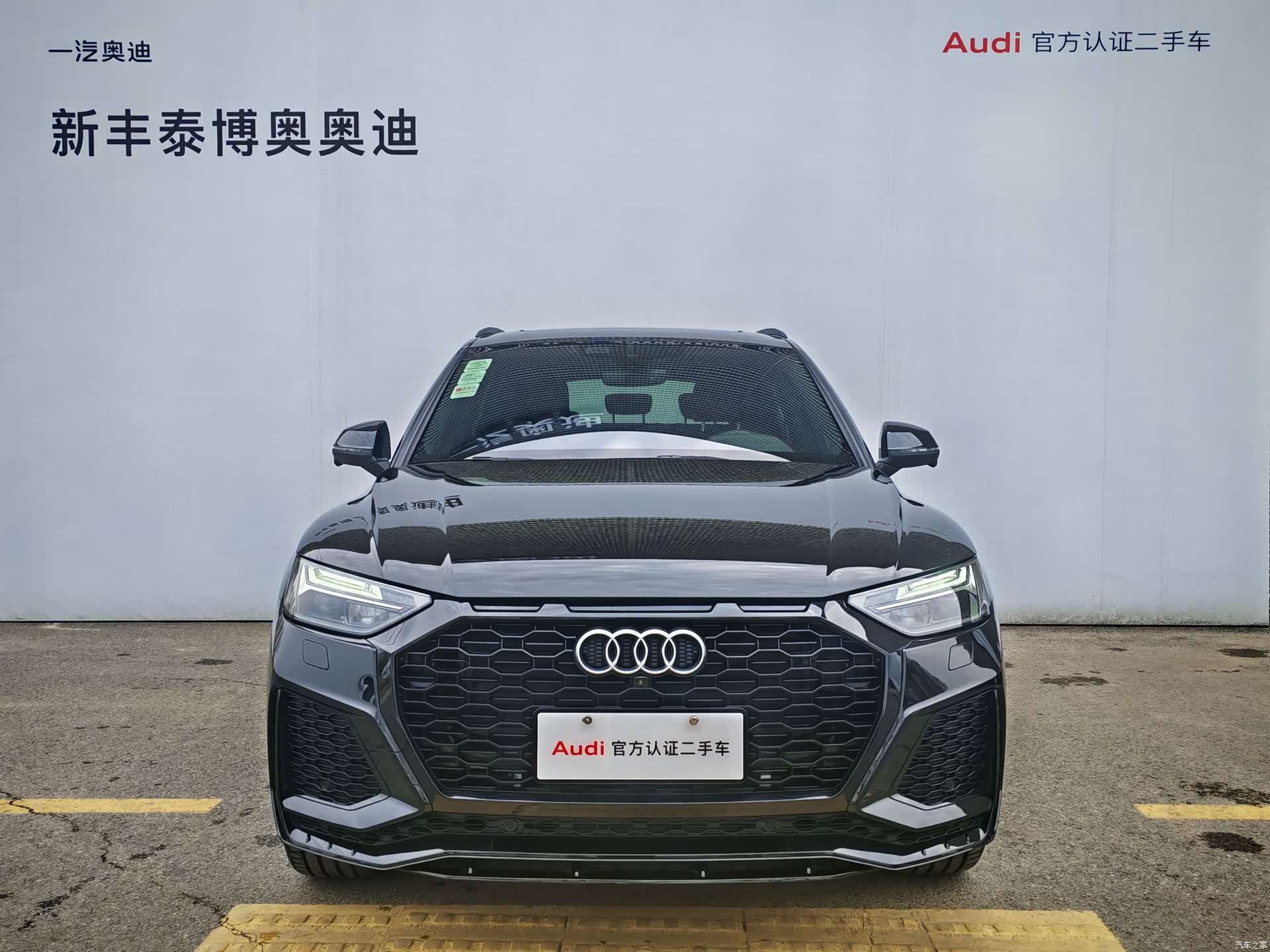 Audi Q5L, 2023 2