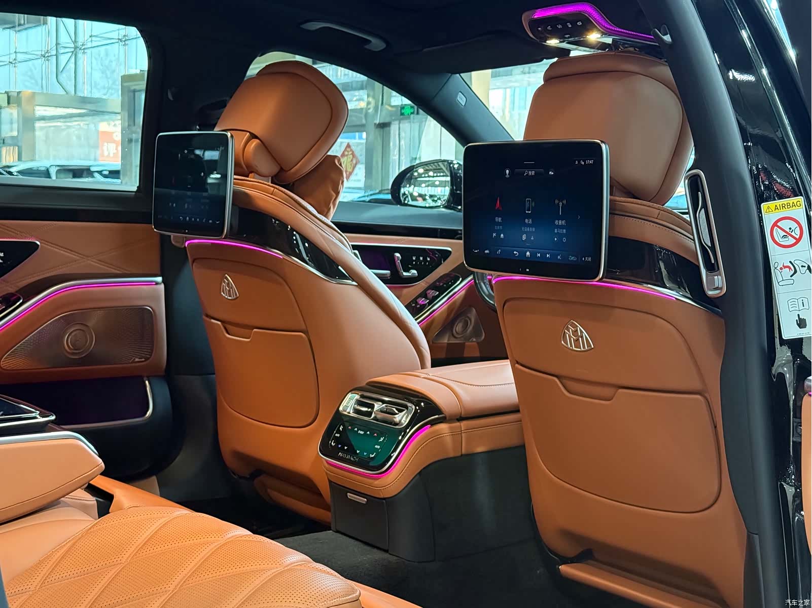 Maybach S-Class, 2022 20