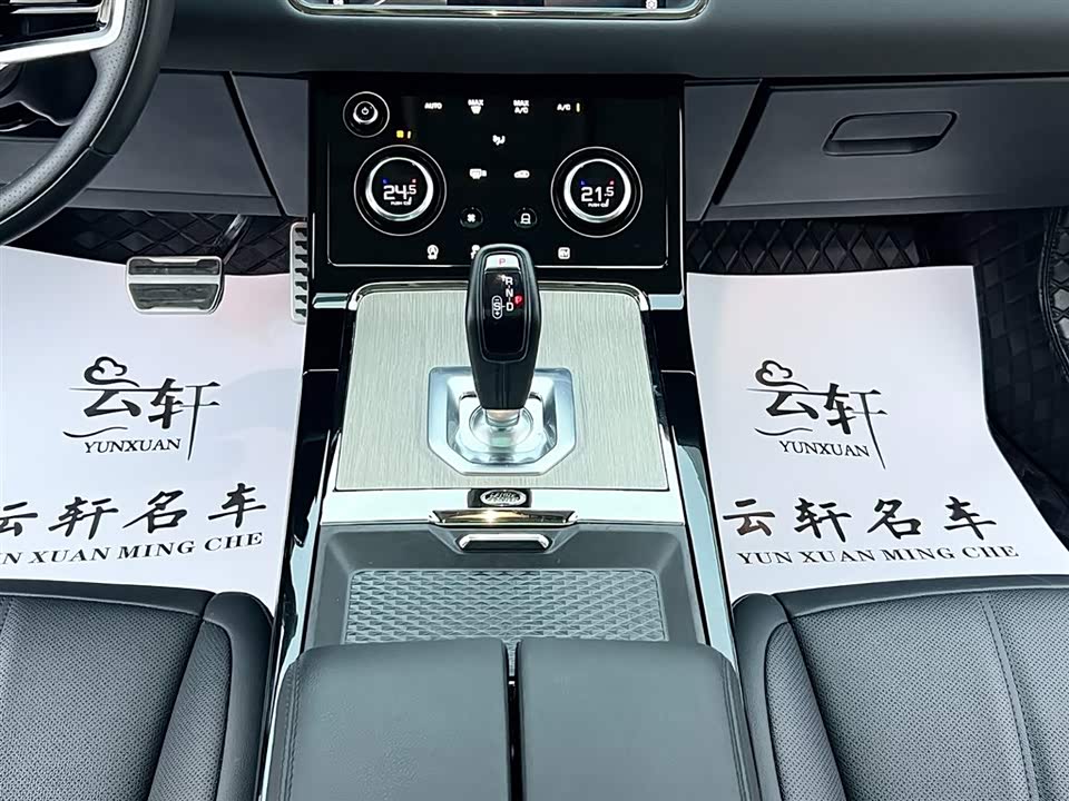 Land Rover Range Rover Aurora