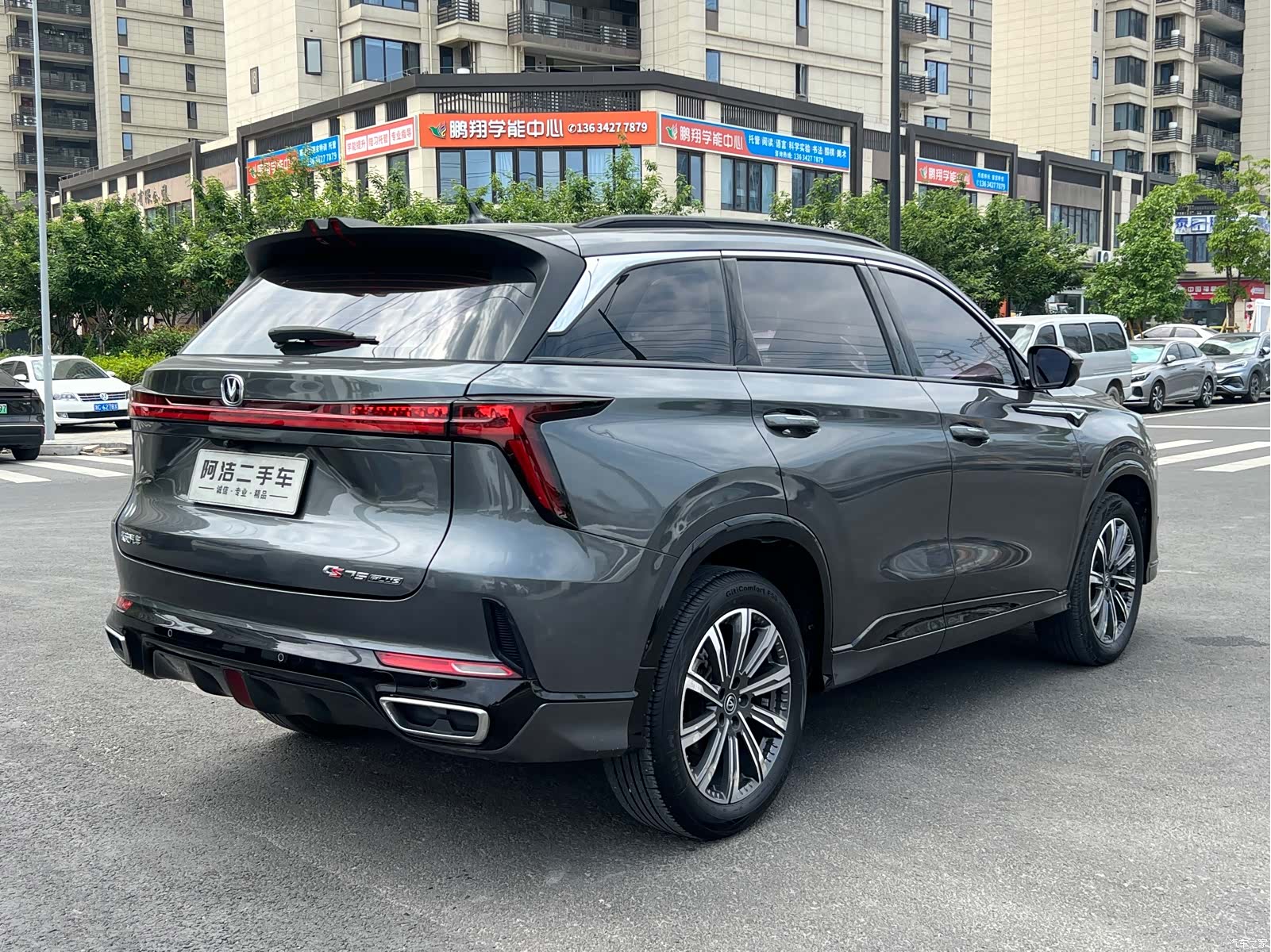 Changan CS75, 2023 7