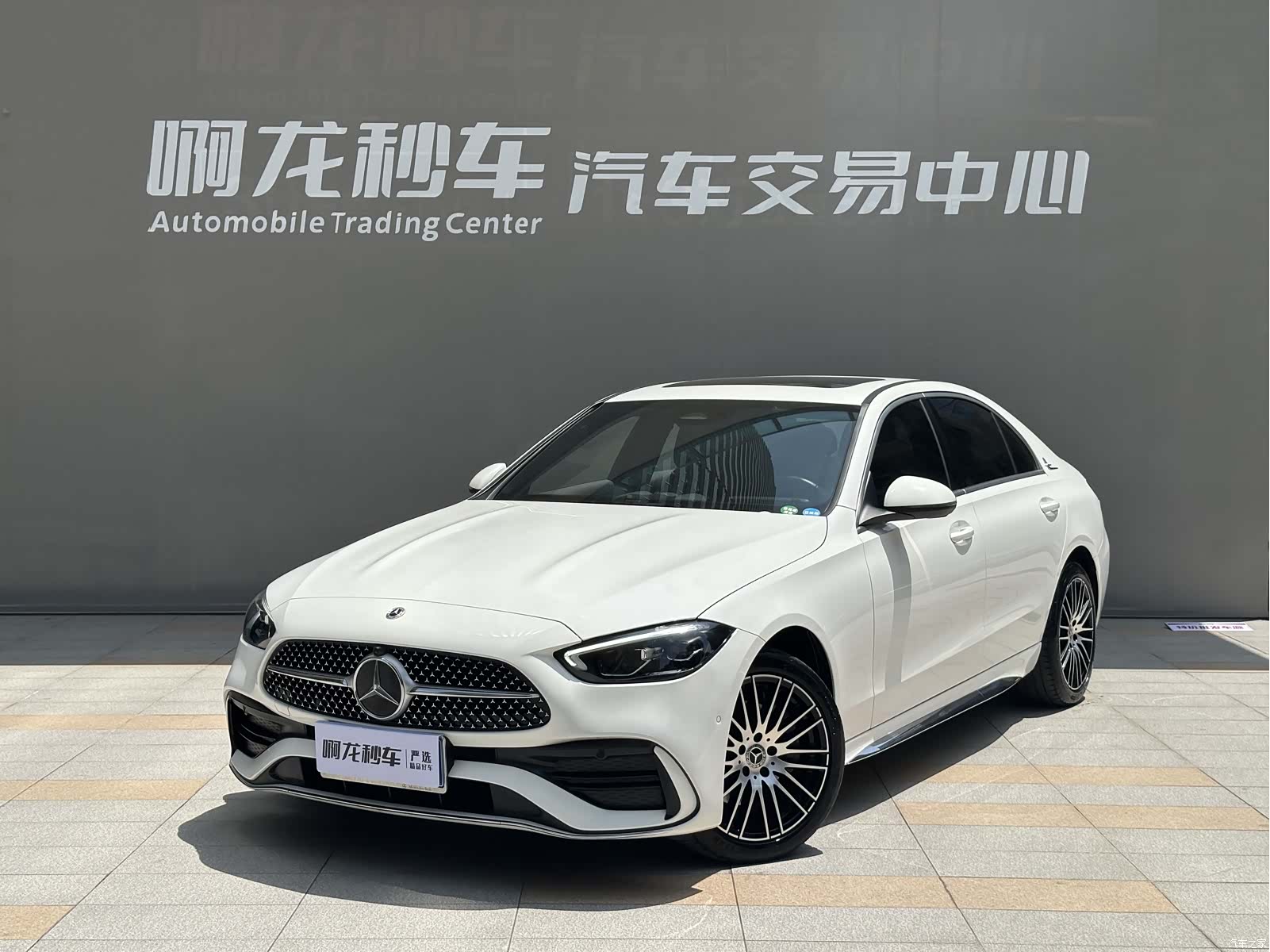 Mercedes-Benz C-Class, 2023 1