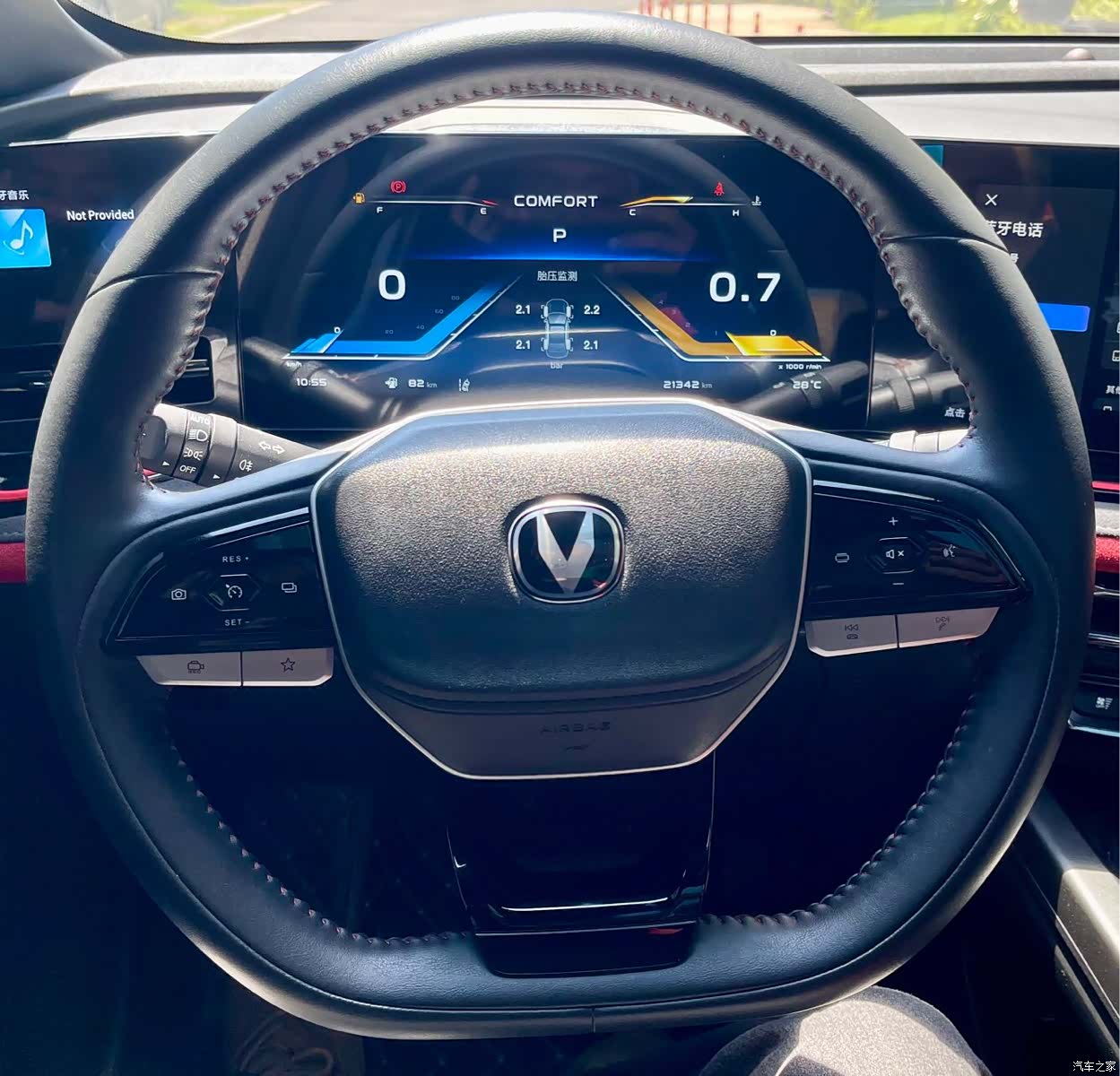 Changan X5, 2024 16