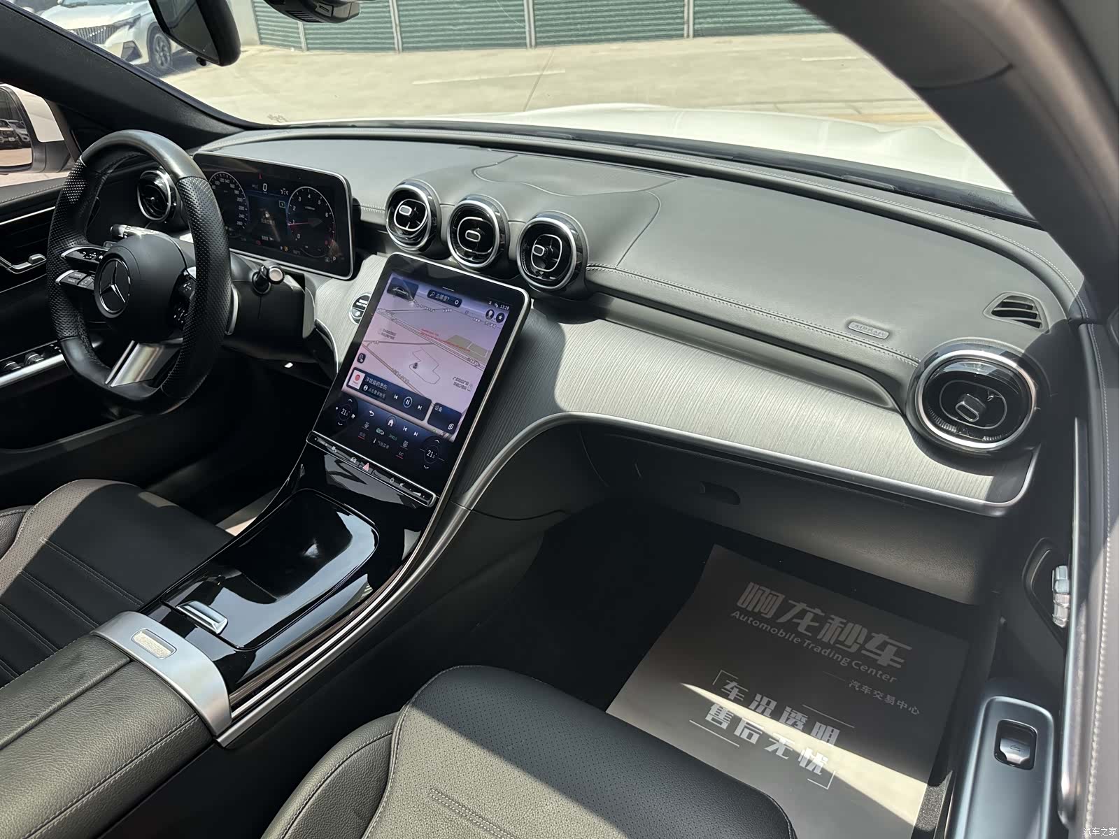 Mercedes-Benz C-Class, 2023 6