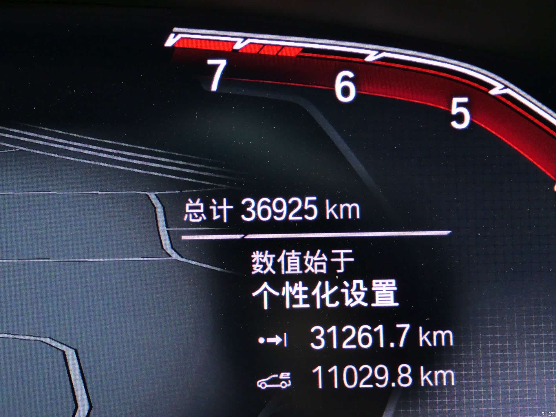 BMW 5 Series, 2022 22