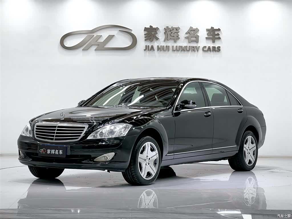 Mercedes-Benz S-Class, 2008 1