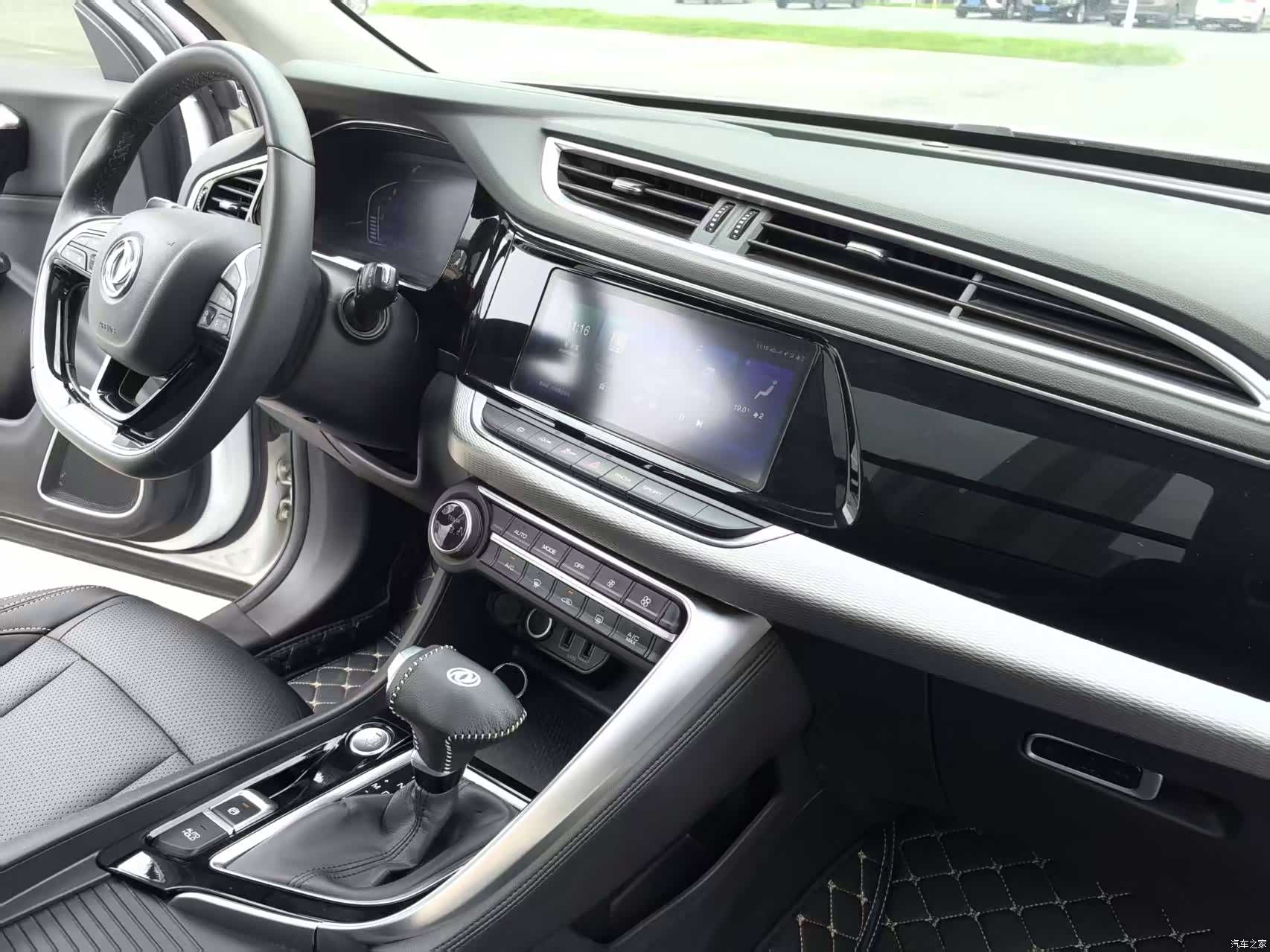 DongFeng AX7, 2020 24