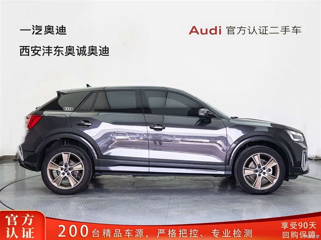 Audi Q2L, 2024 3