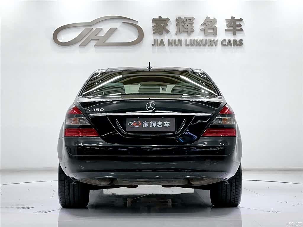 Mercedes-Benz S-Class, 2008 6